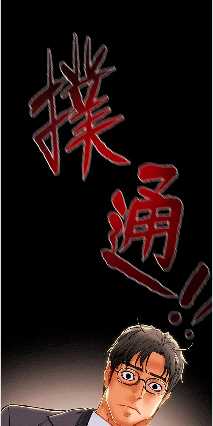 第141章：什么情况37