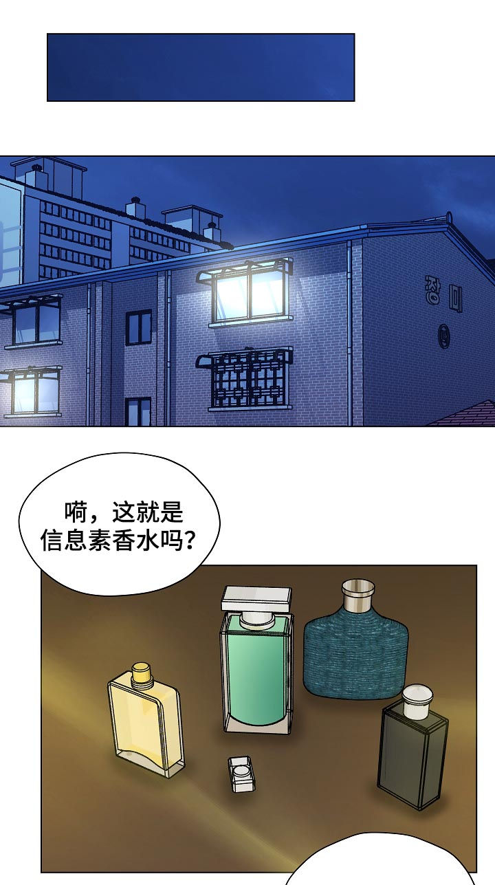 第46话4