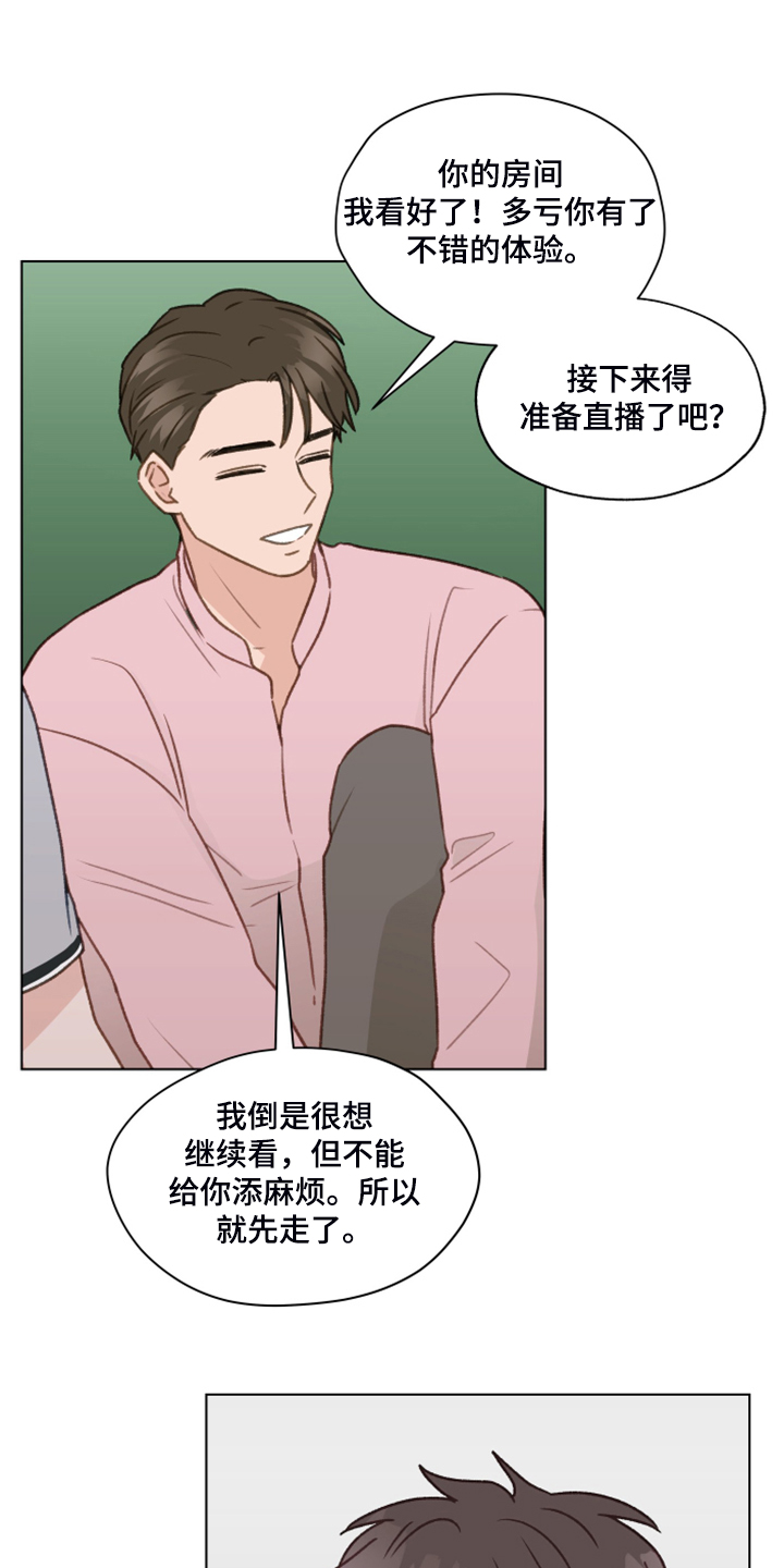 第79话20