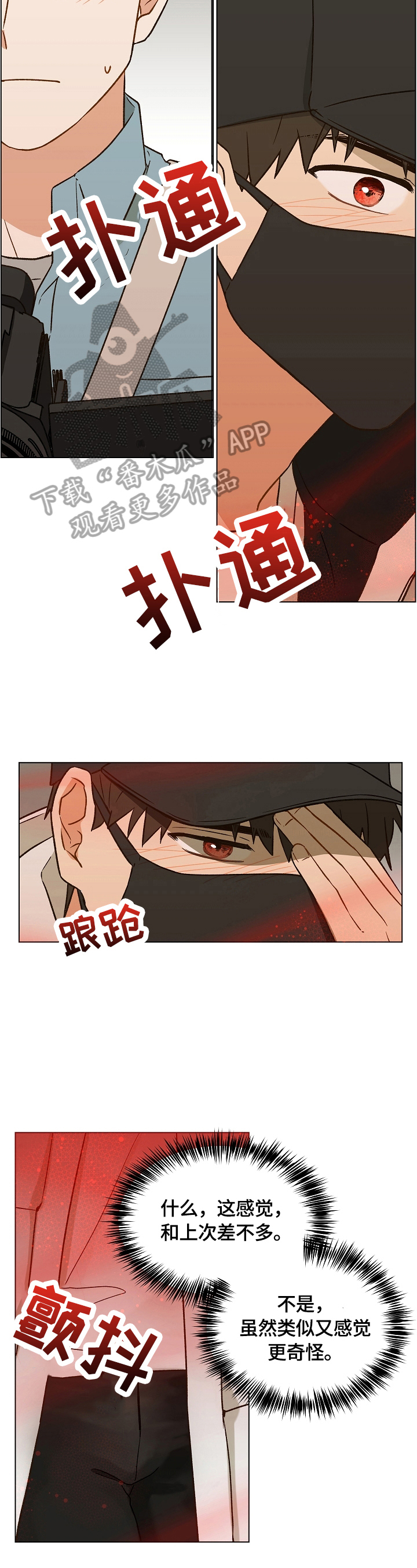 第10话2