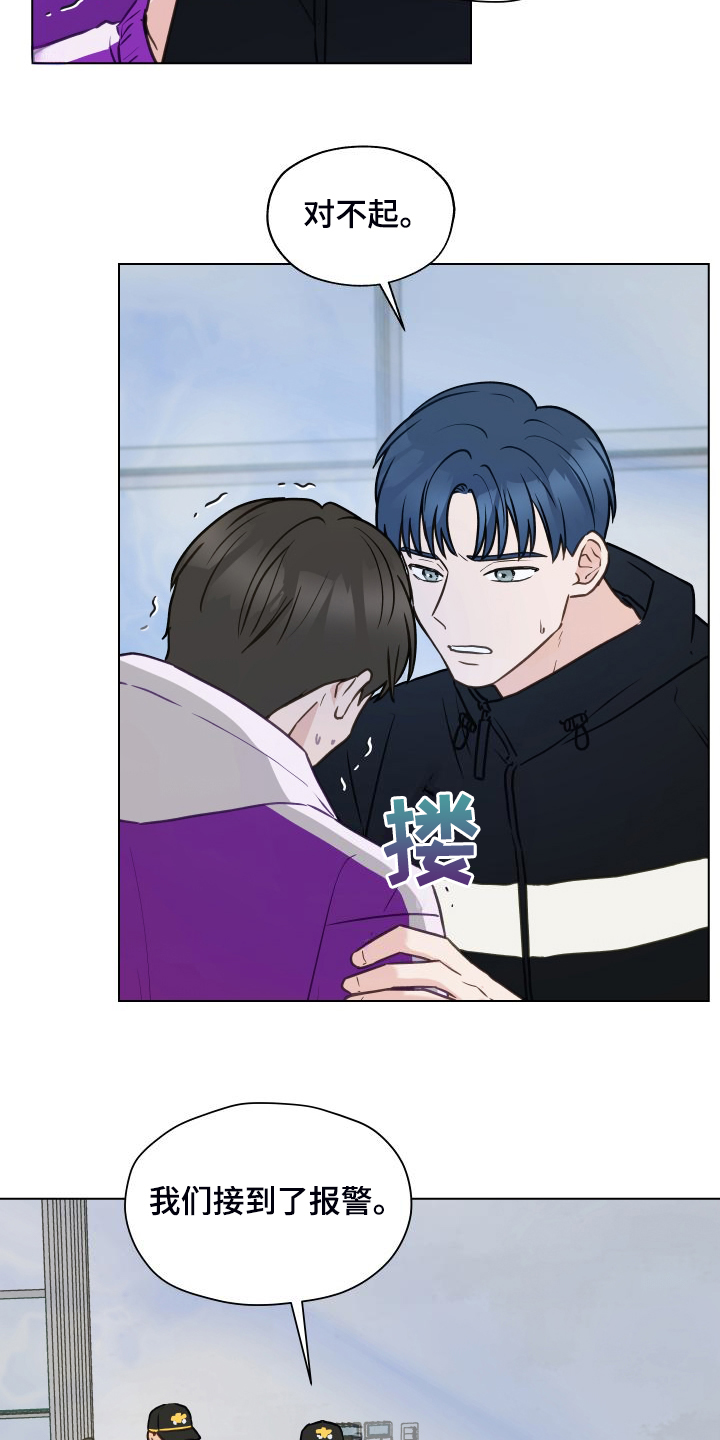 第100话5