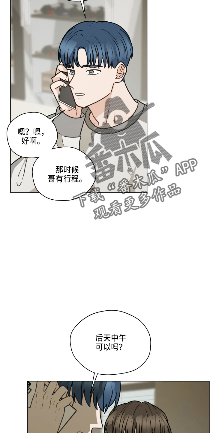 第106话10