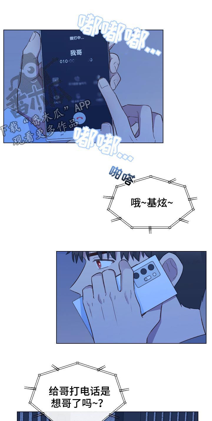 第50话3