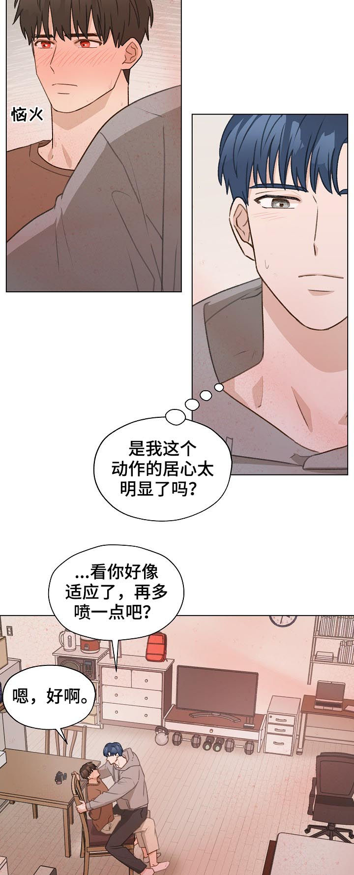 第52话11