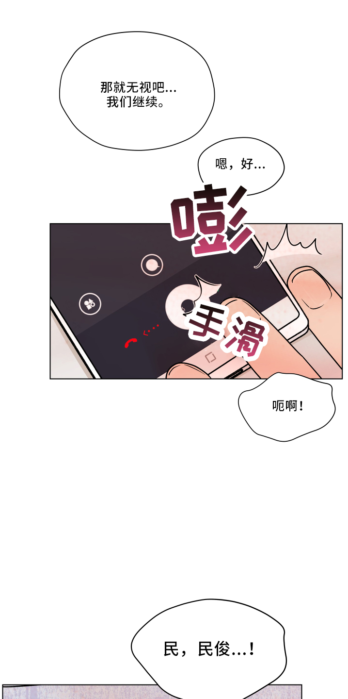 第110话16