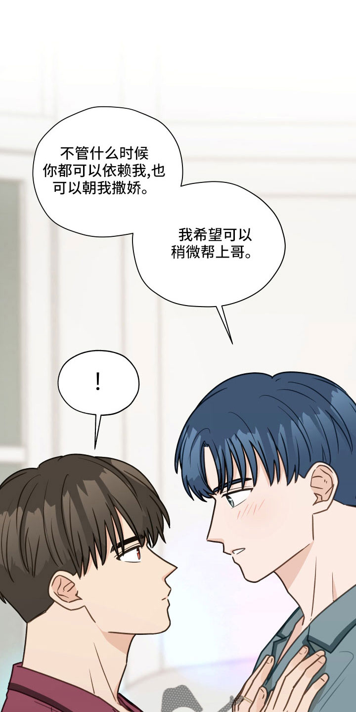 第127话11