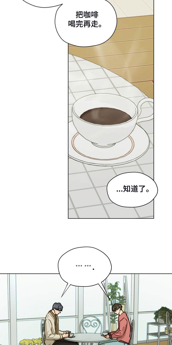 第103话19