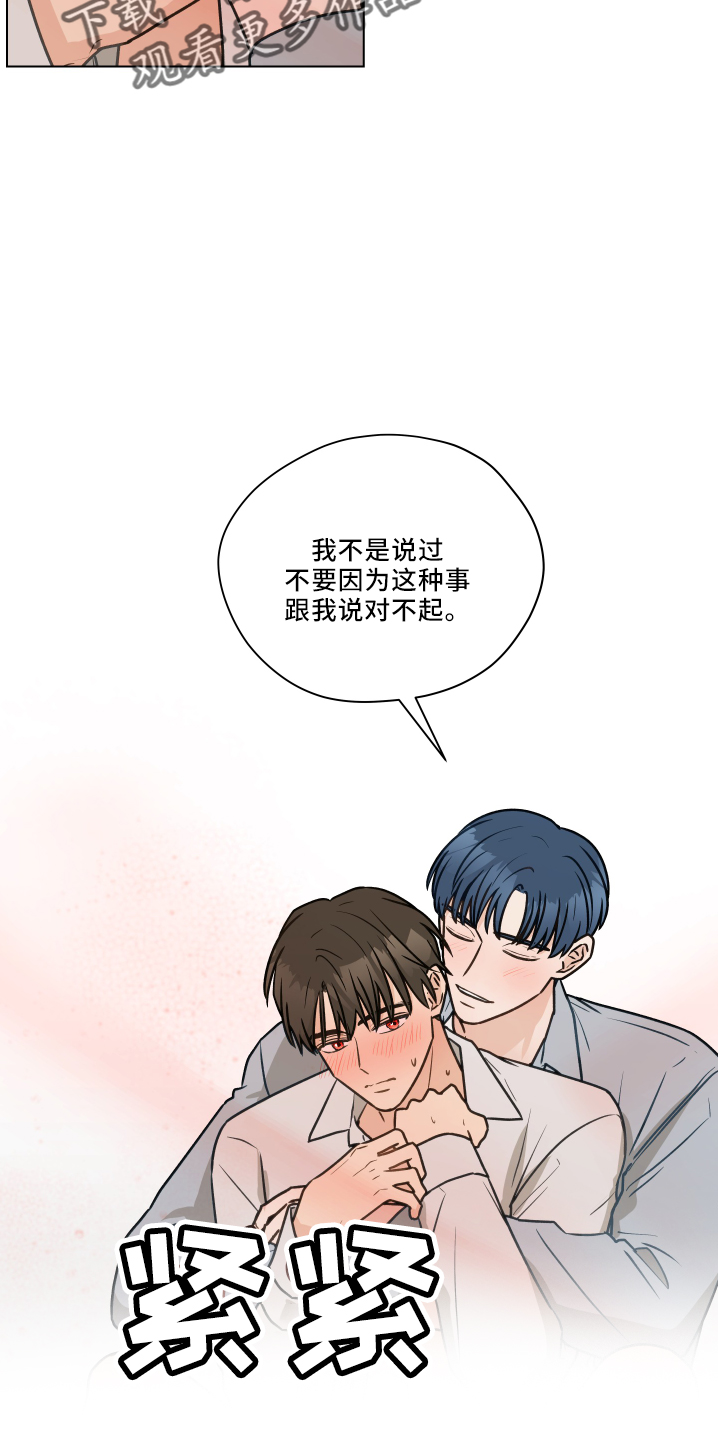 第110话7