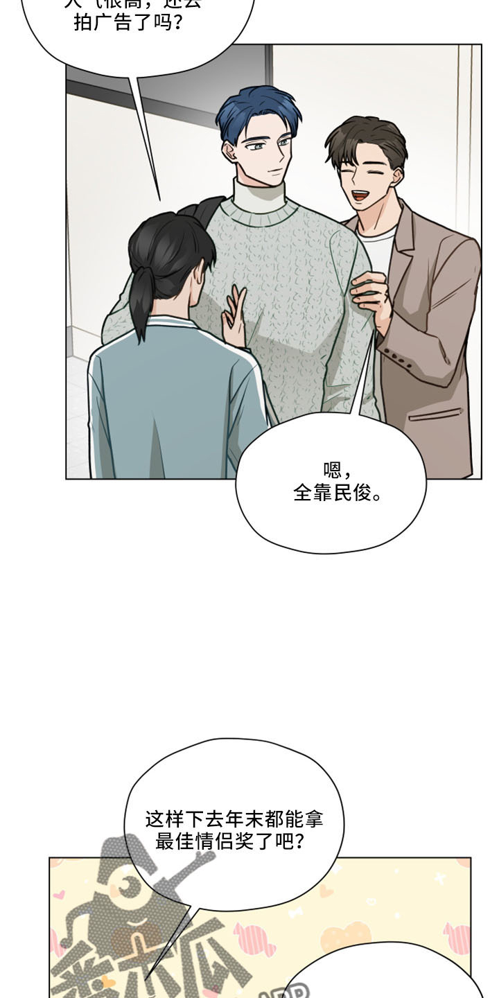 第119话21