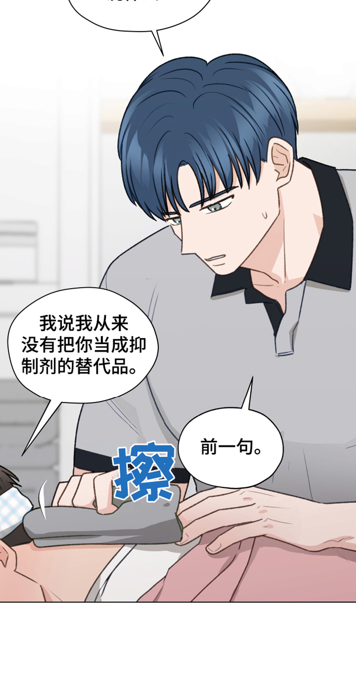 第88话11