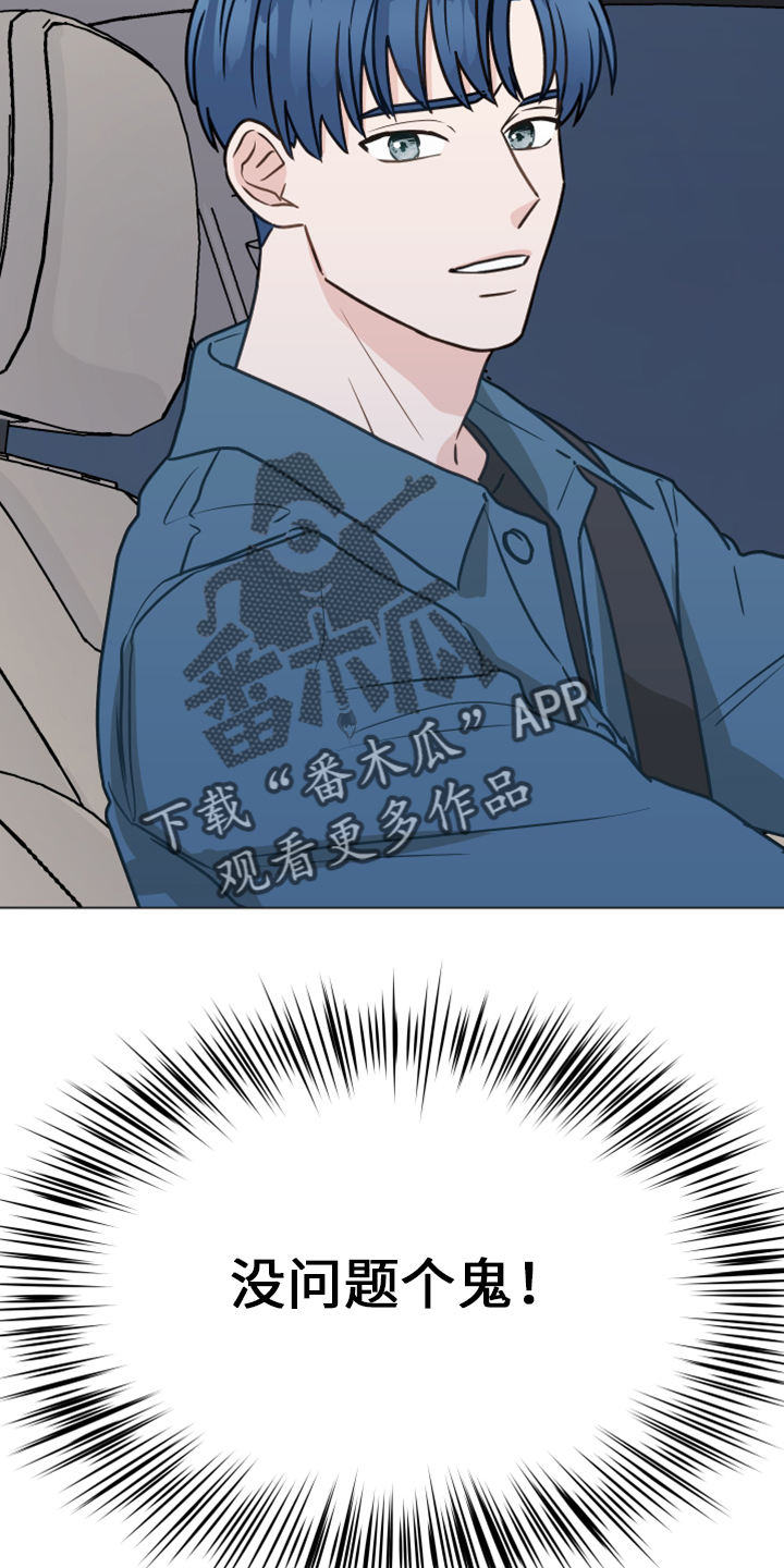 第118话14