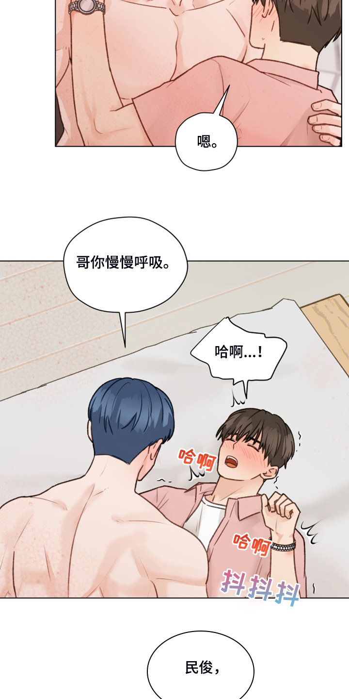 第89话21