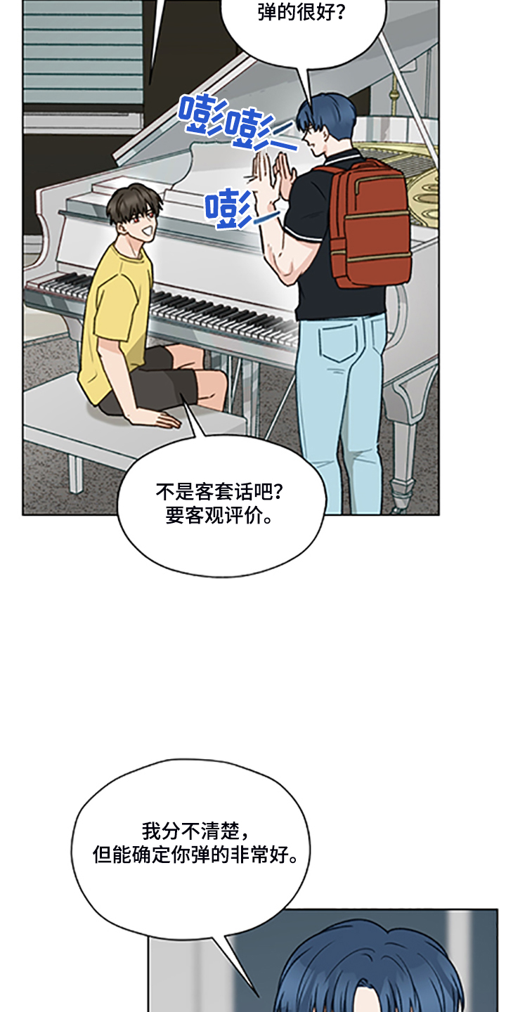 第83话10
