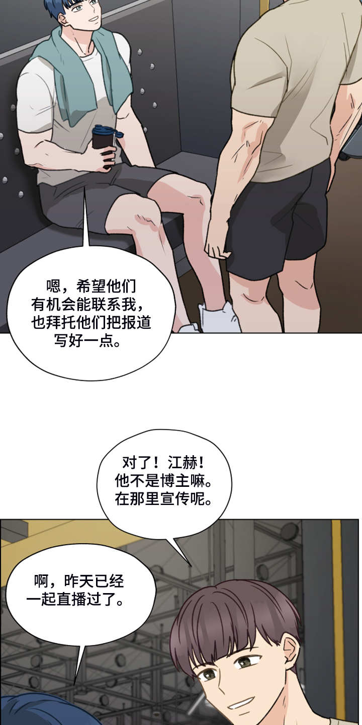 第82话13