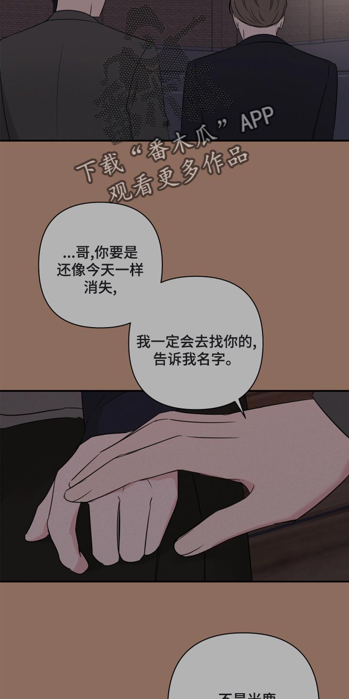第81话4