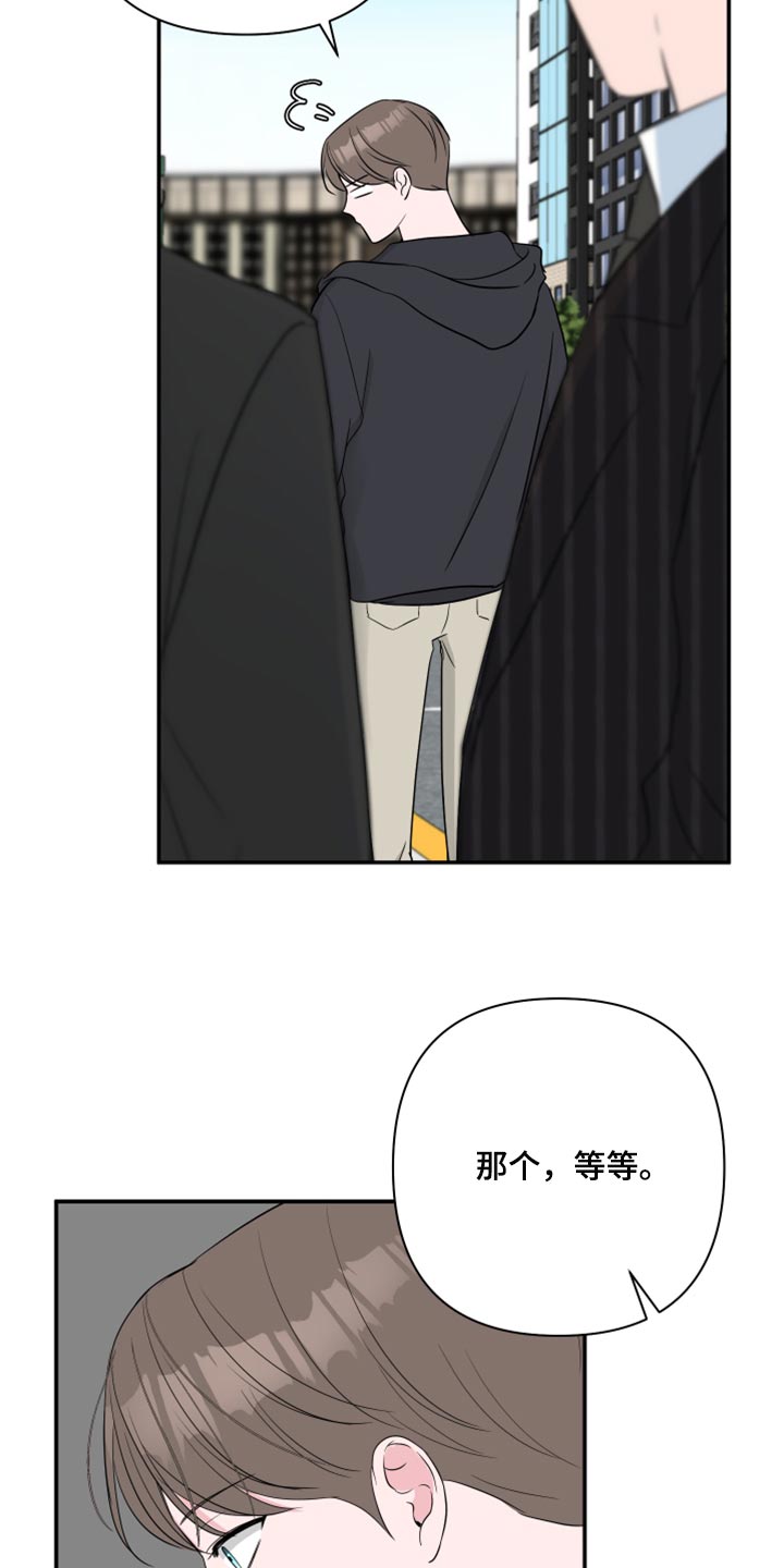 第77话16