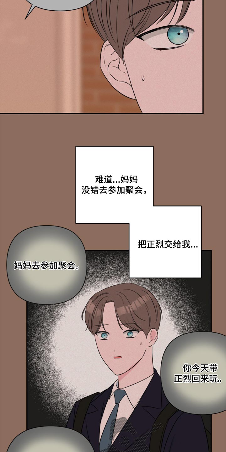 第70话15