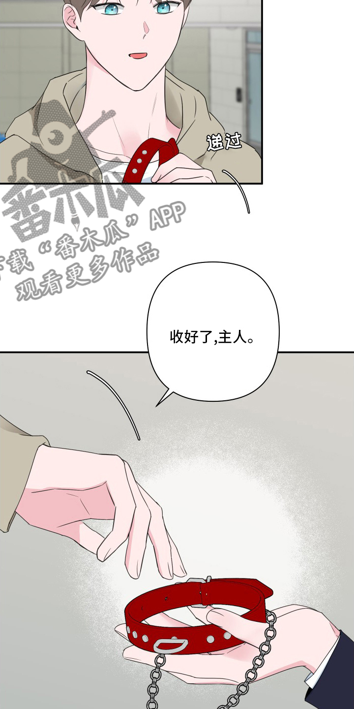 第54话2
