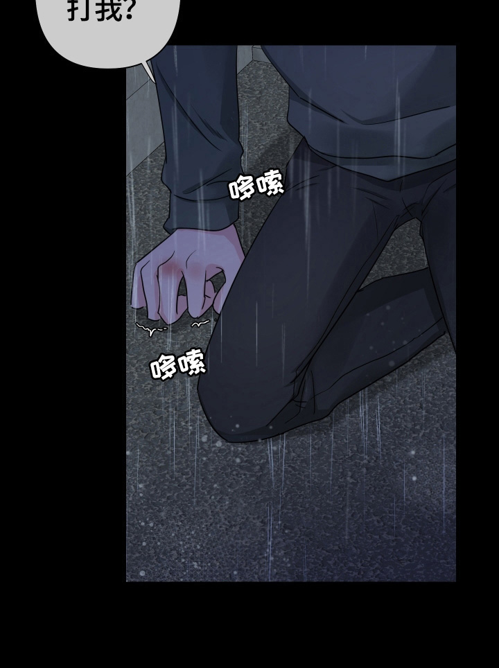 第36话5