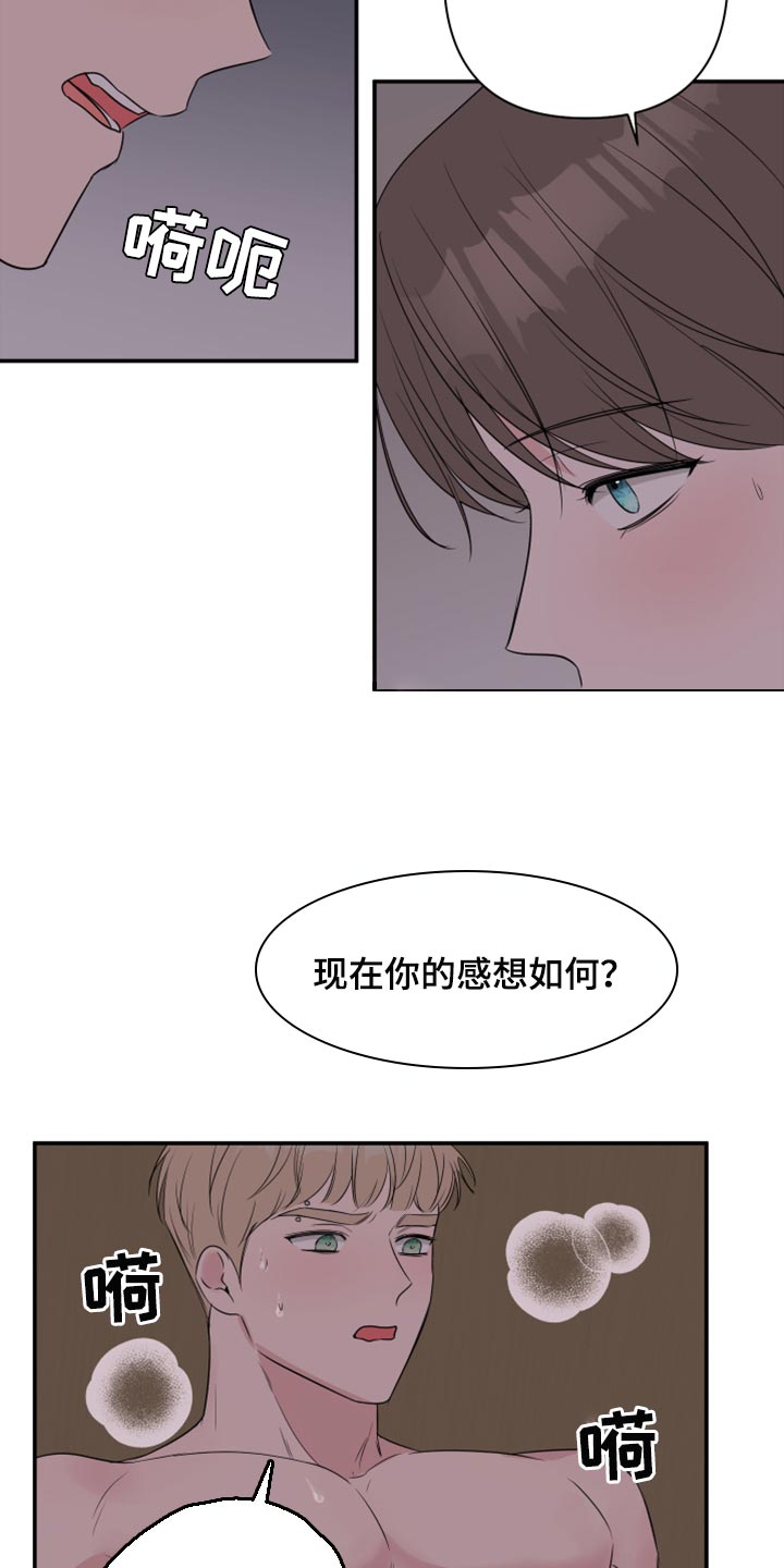 第85话10