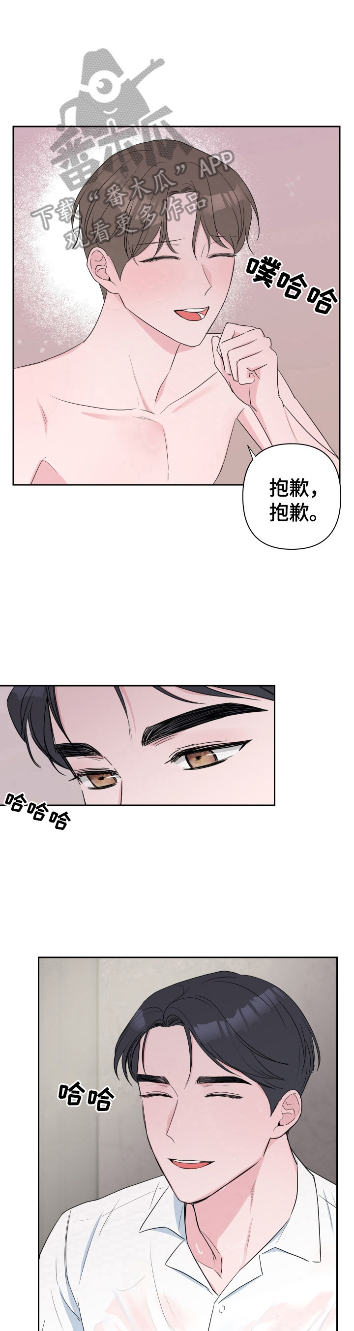 第35话7