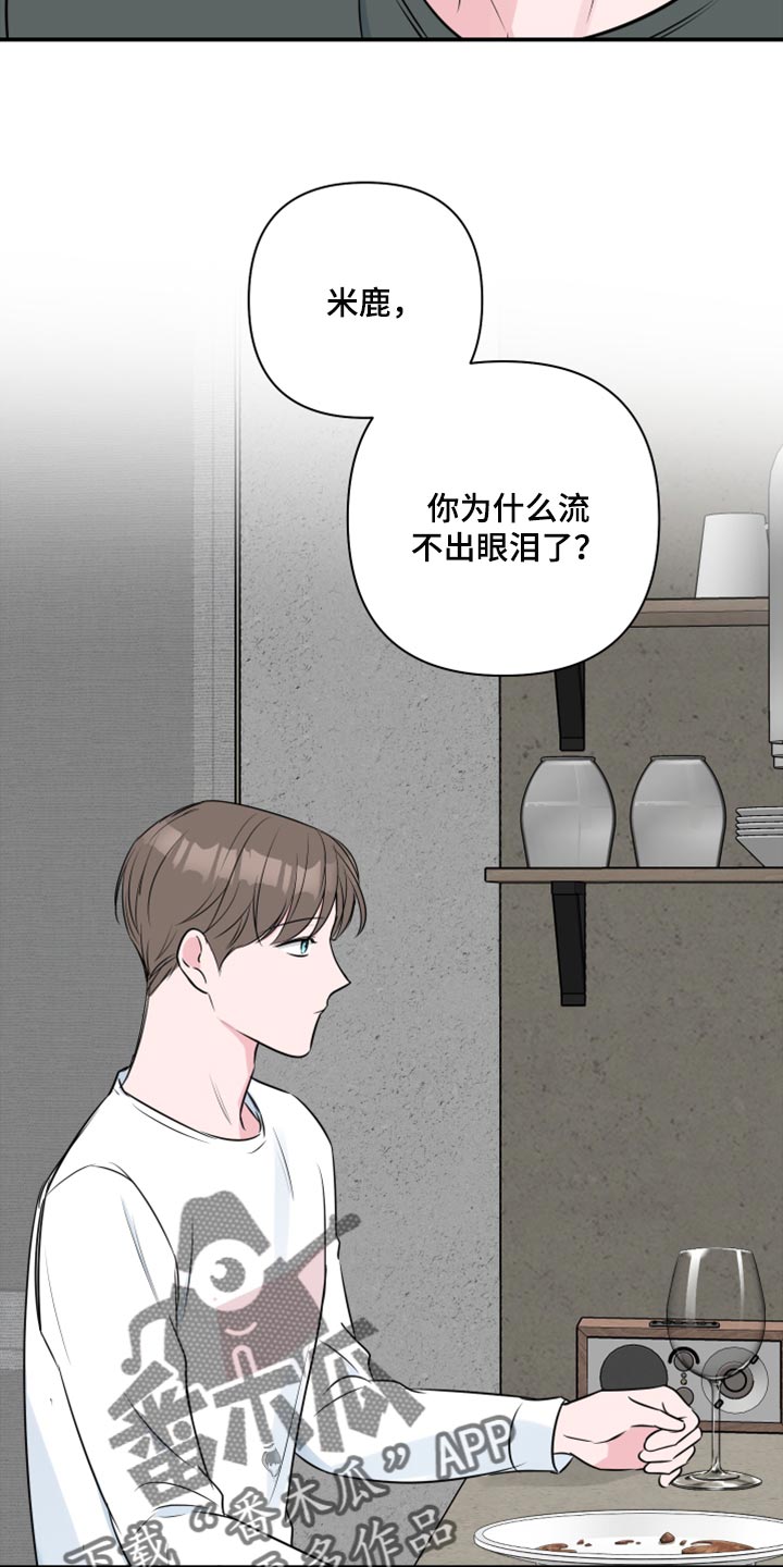 第73话18