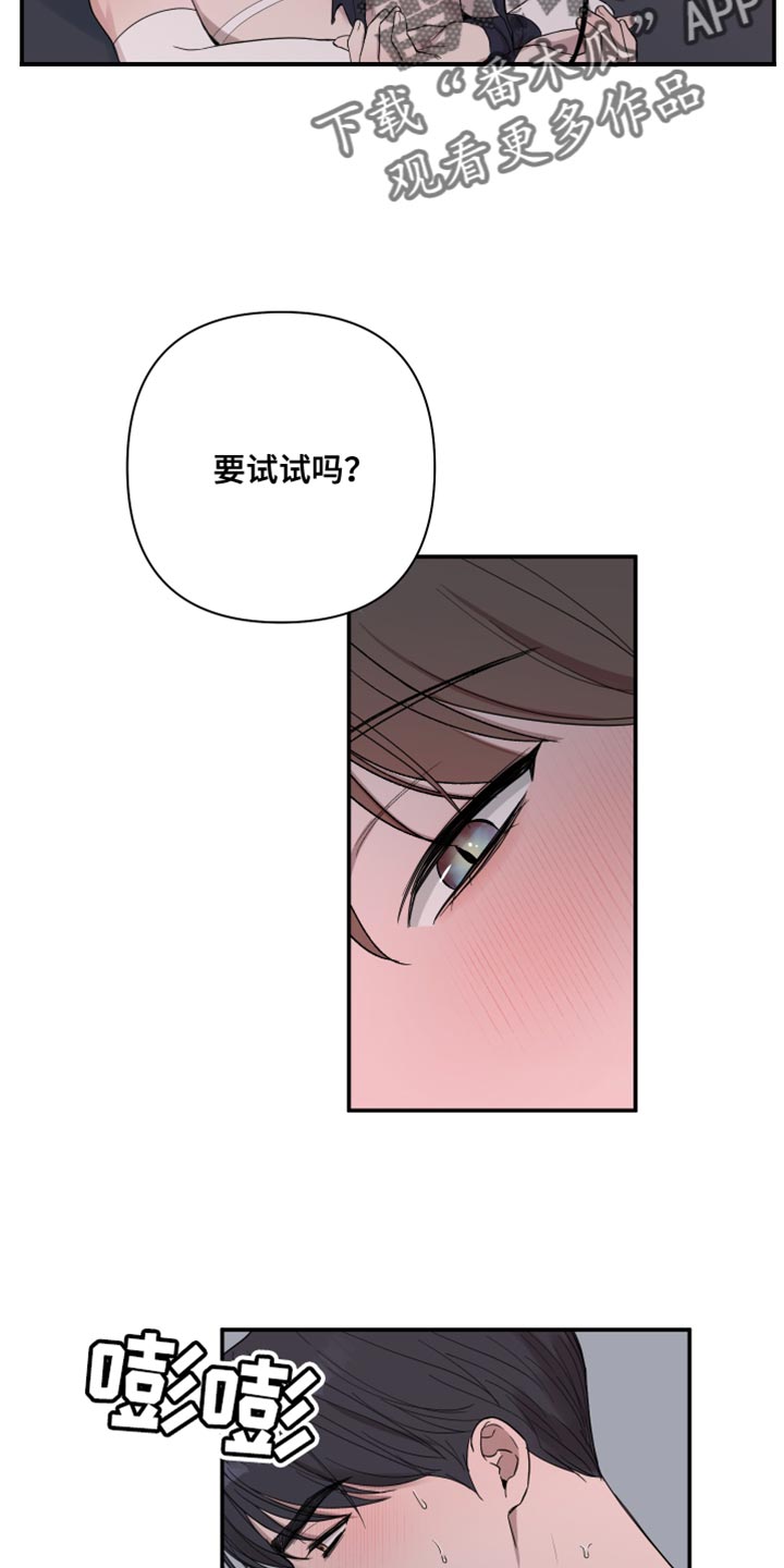 第93话19