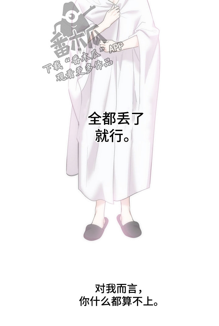 第181话14