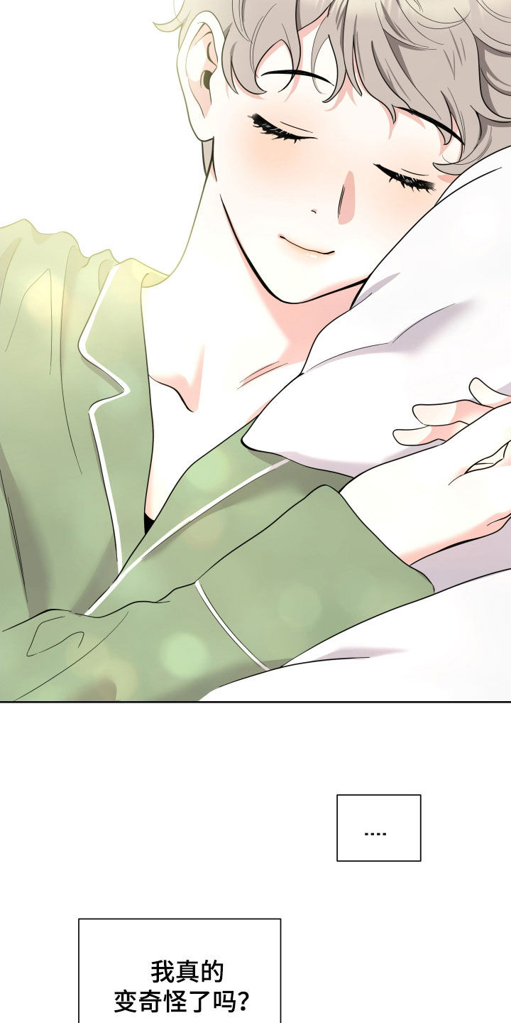 第175话6