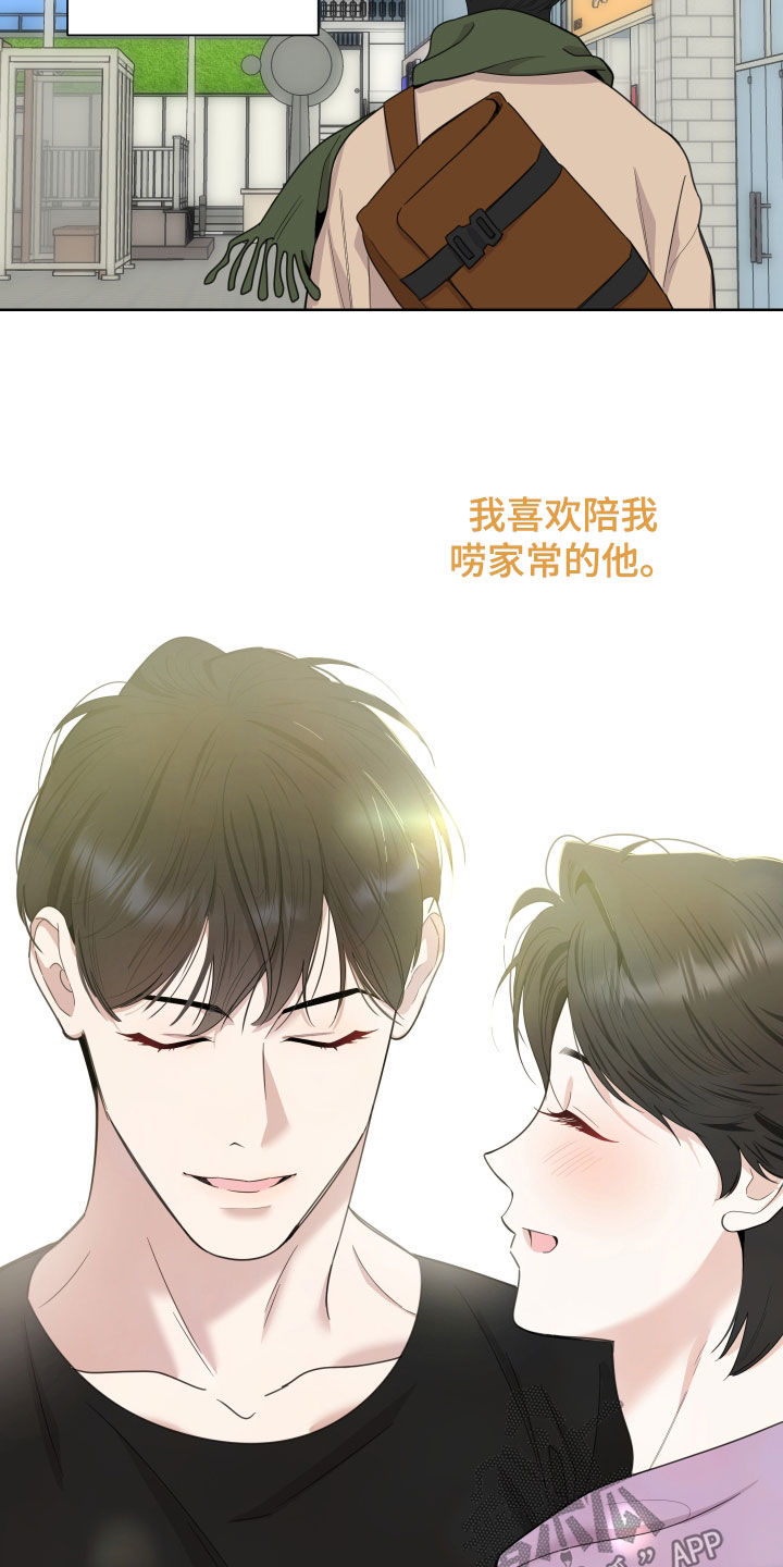 第162话13