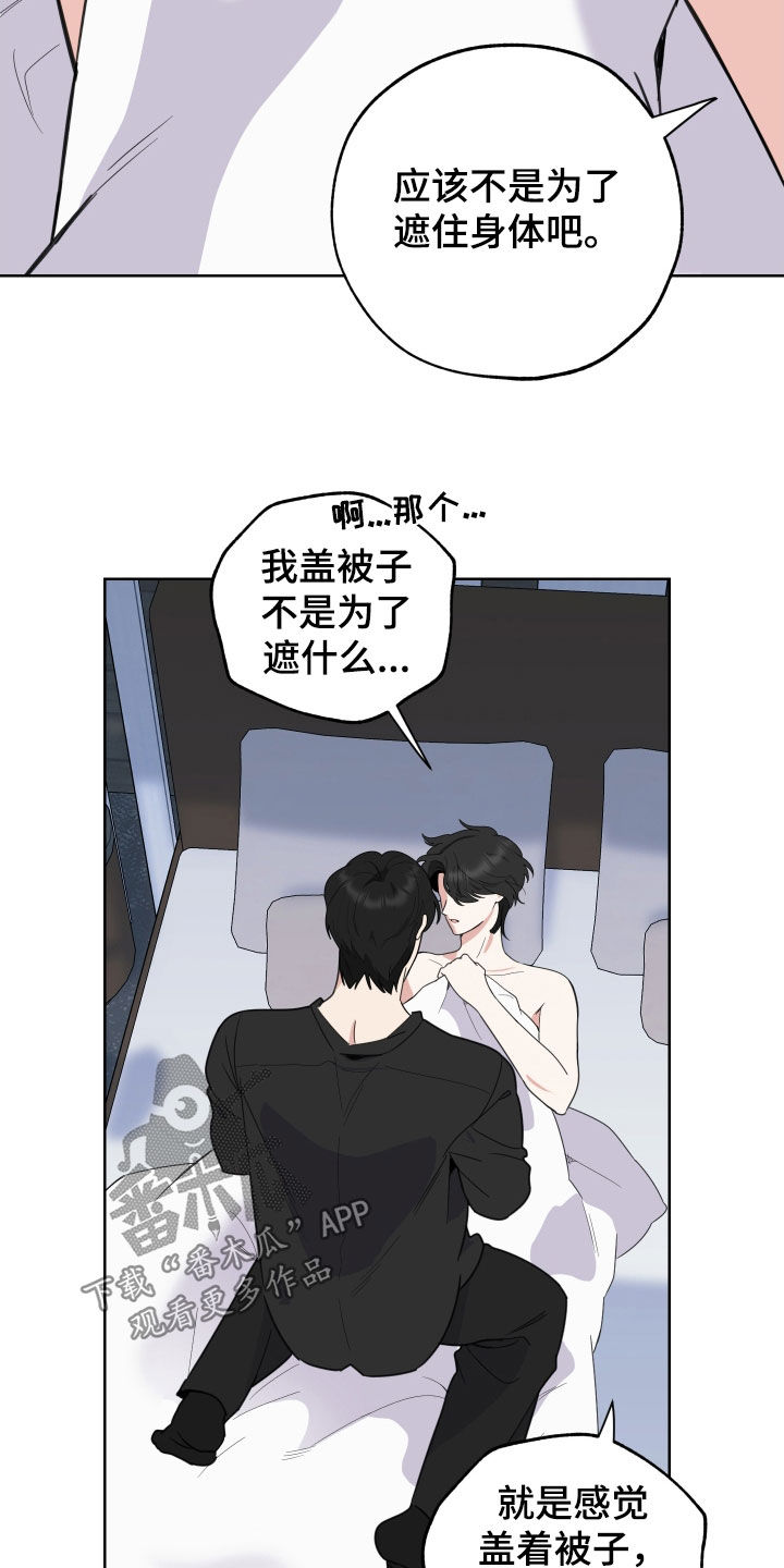 第156章：【第三季】做不到8