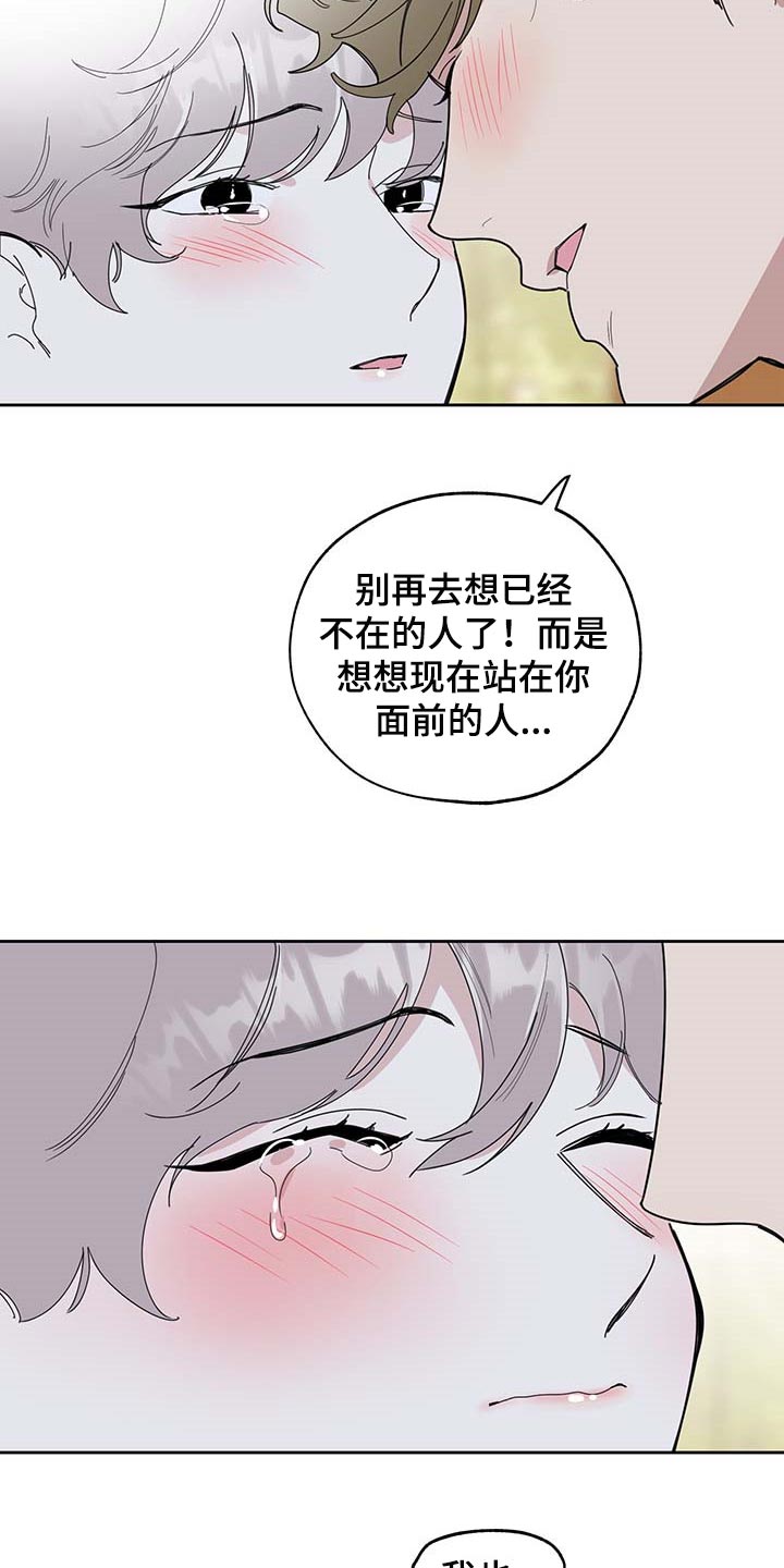 第60话20