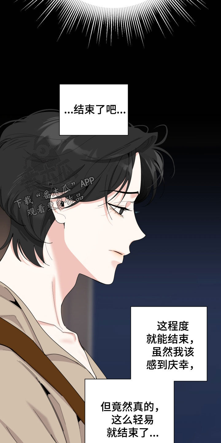 第153章：【第三季】提议10