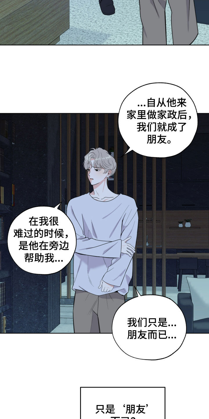 第178话19