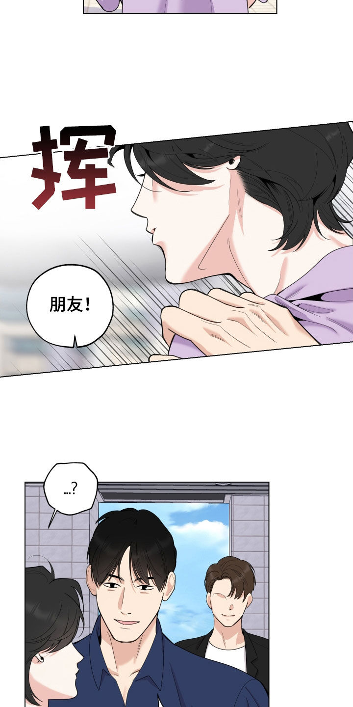 第150章：【第三季】奇怪的地方3