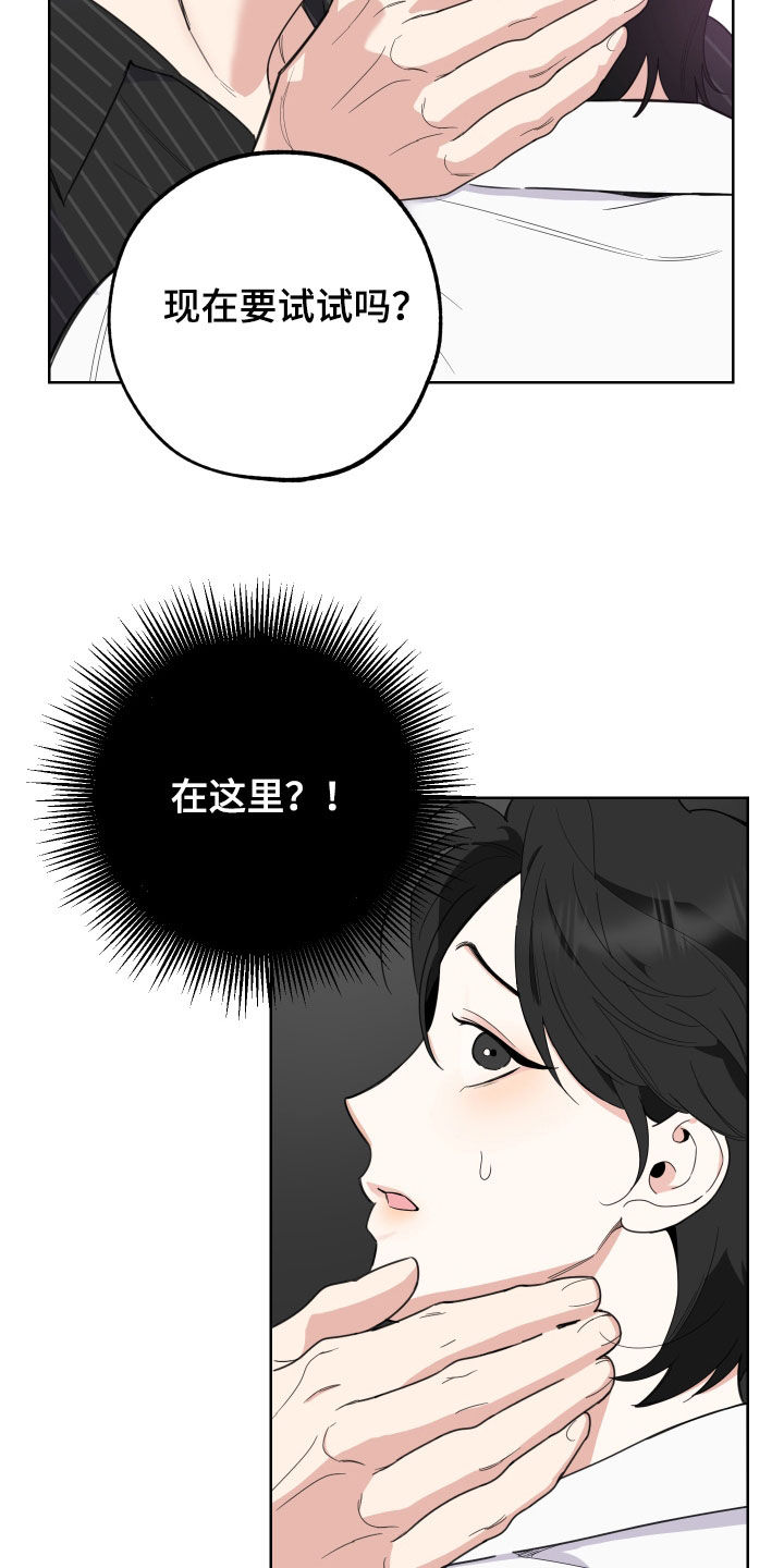 第154章：【第三季】债主21