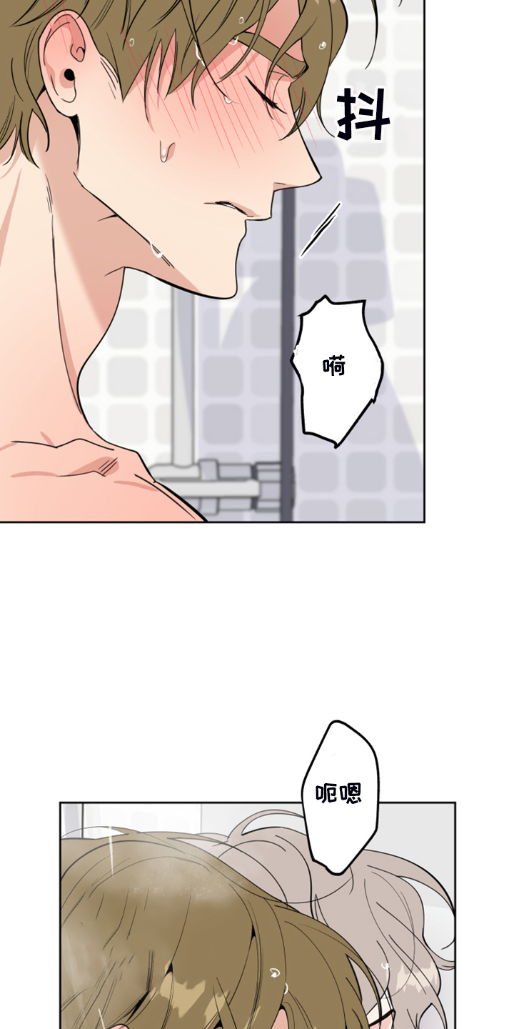 第87话11