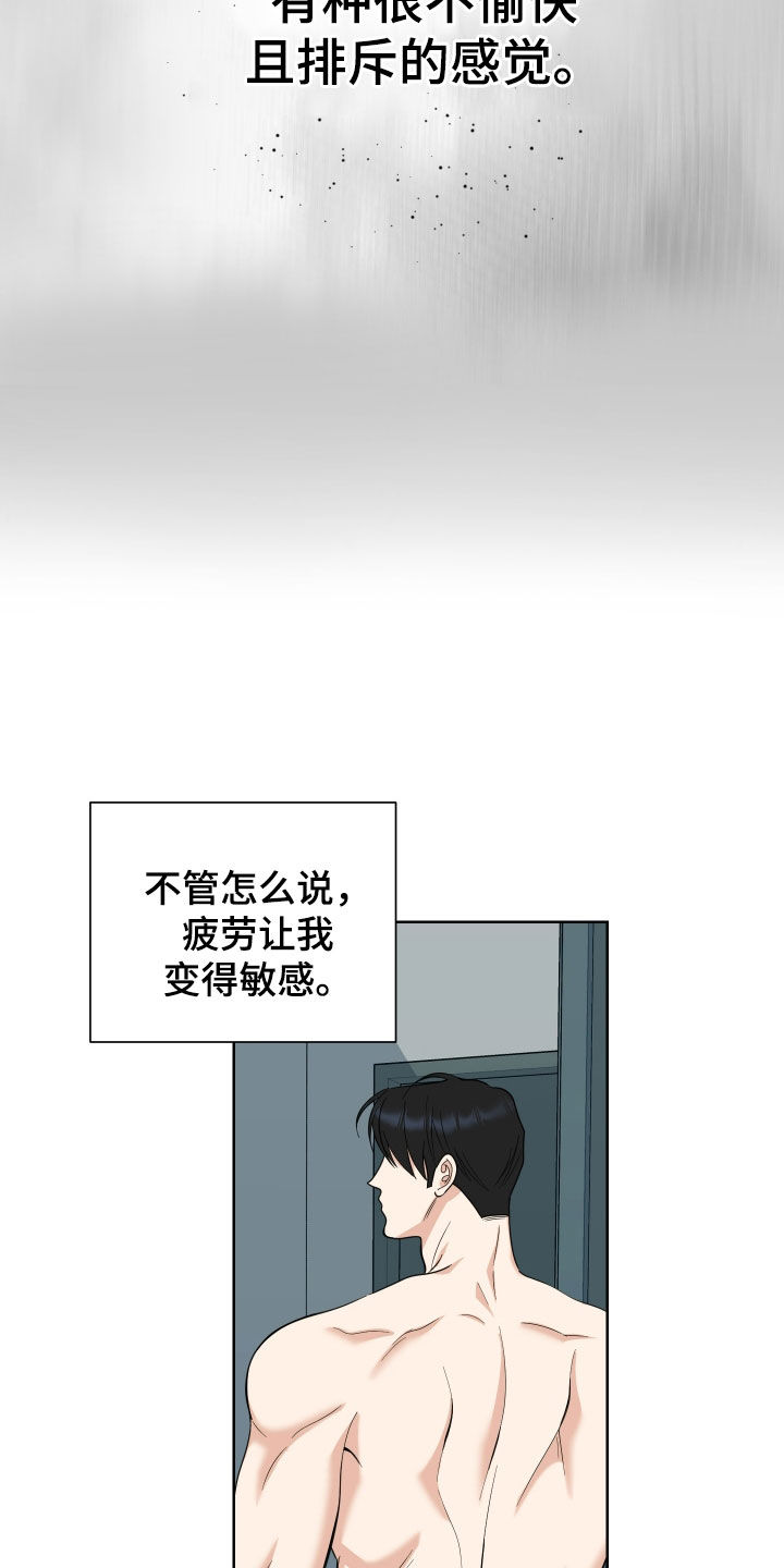 第175话9