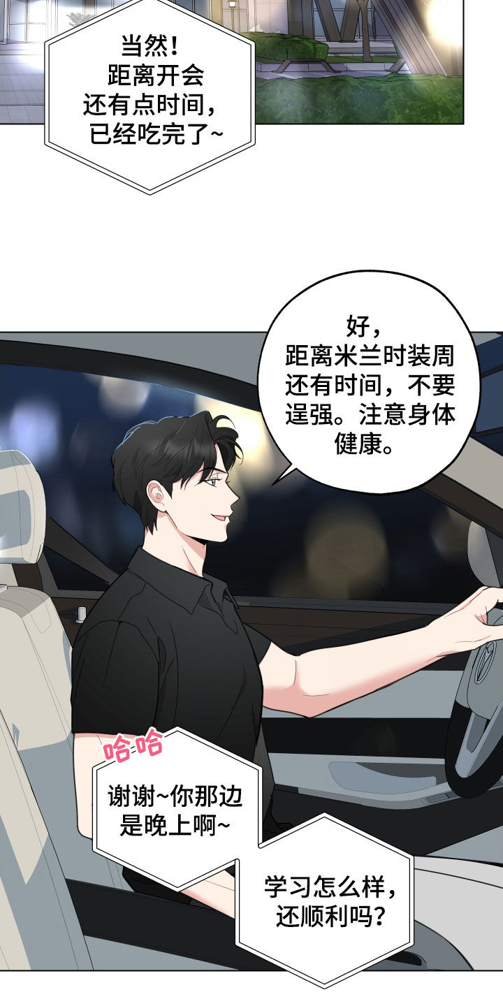 第151章：【第三季】借钱23