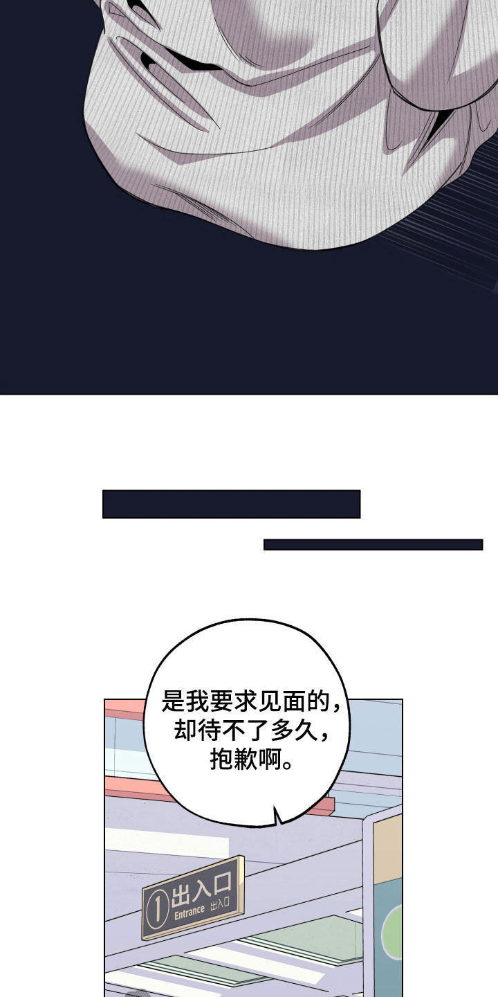 第149章：【第三季】尴尬15