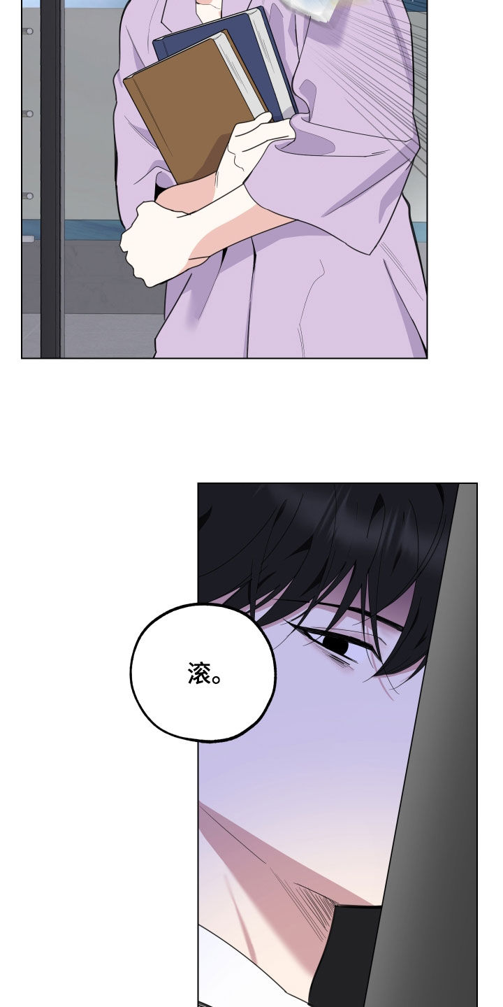 第151章：【第三季】借钱14