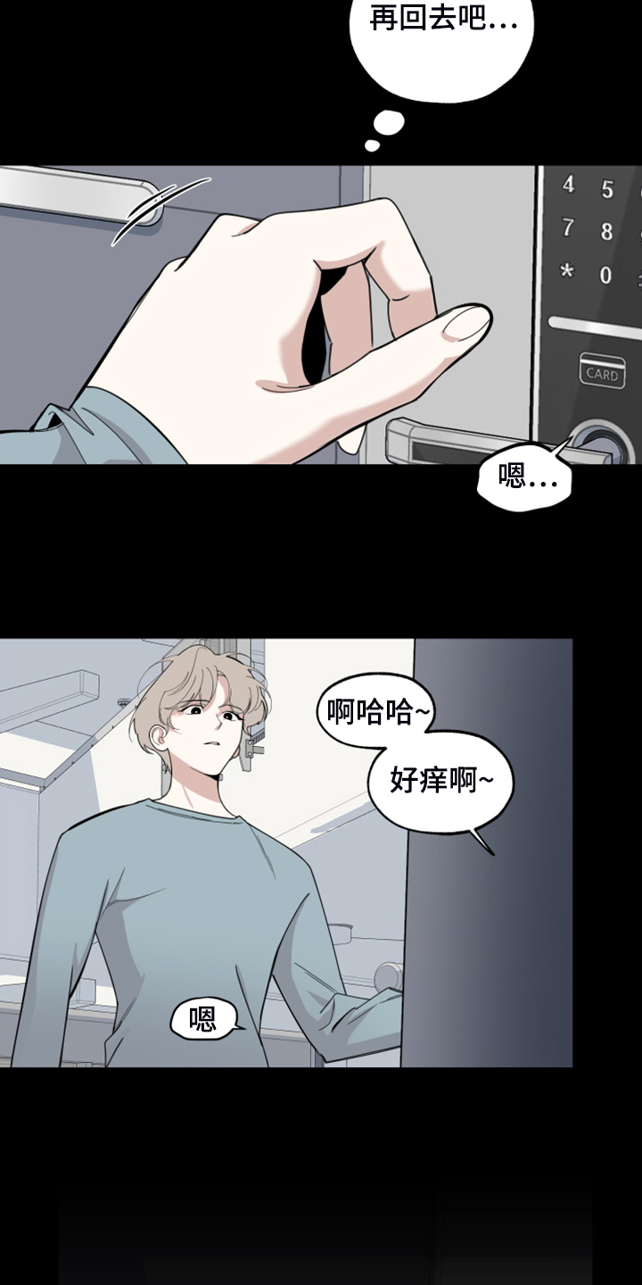 第103话10
