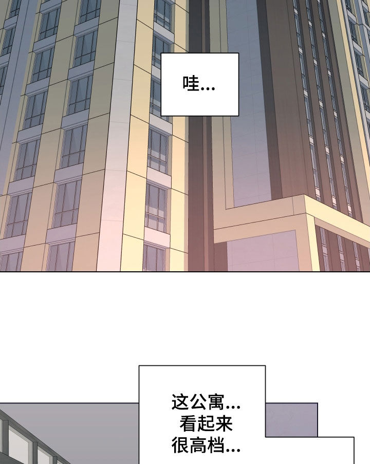 第150章：【第三季】奇怪的地方10