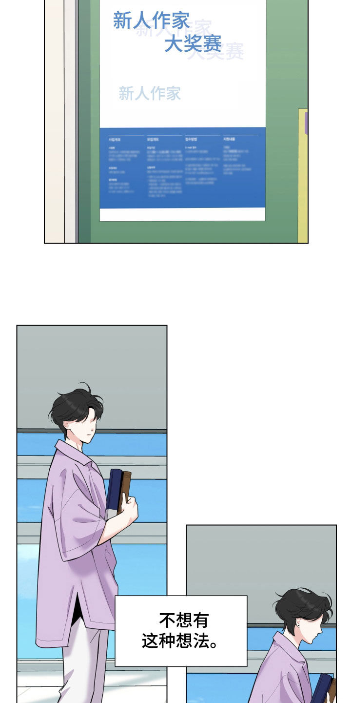 第149章：【第三季】尴尬21