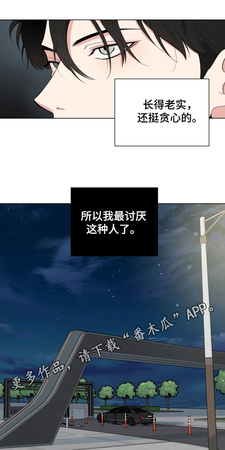 第152章：【第三季】你叫什么名字0