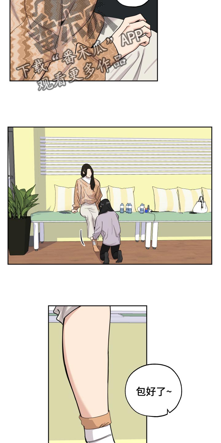 第79话15