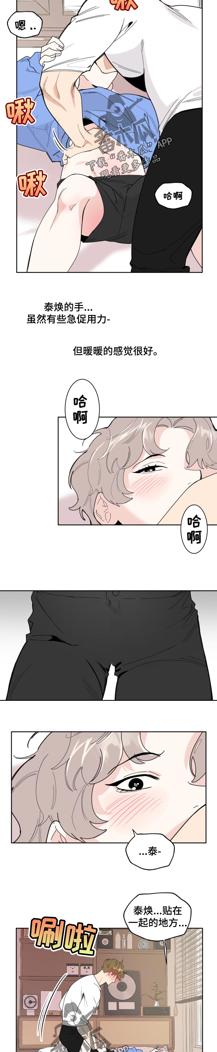 第50话6