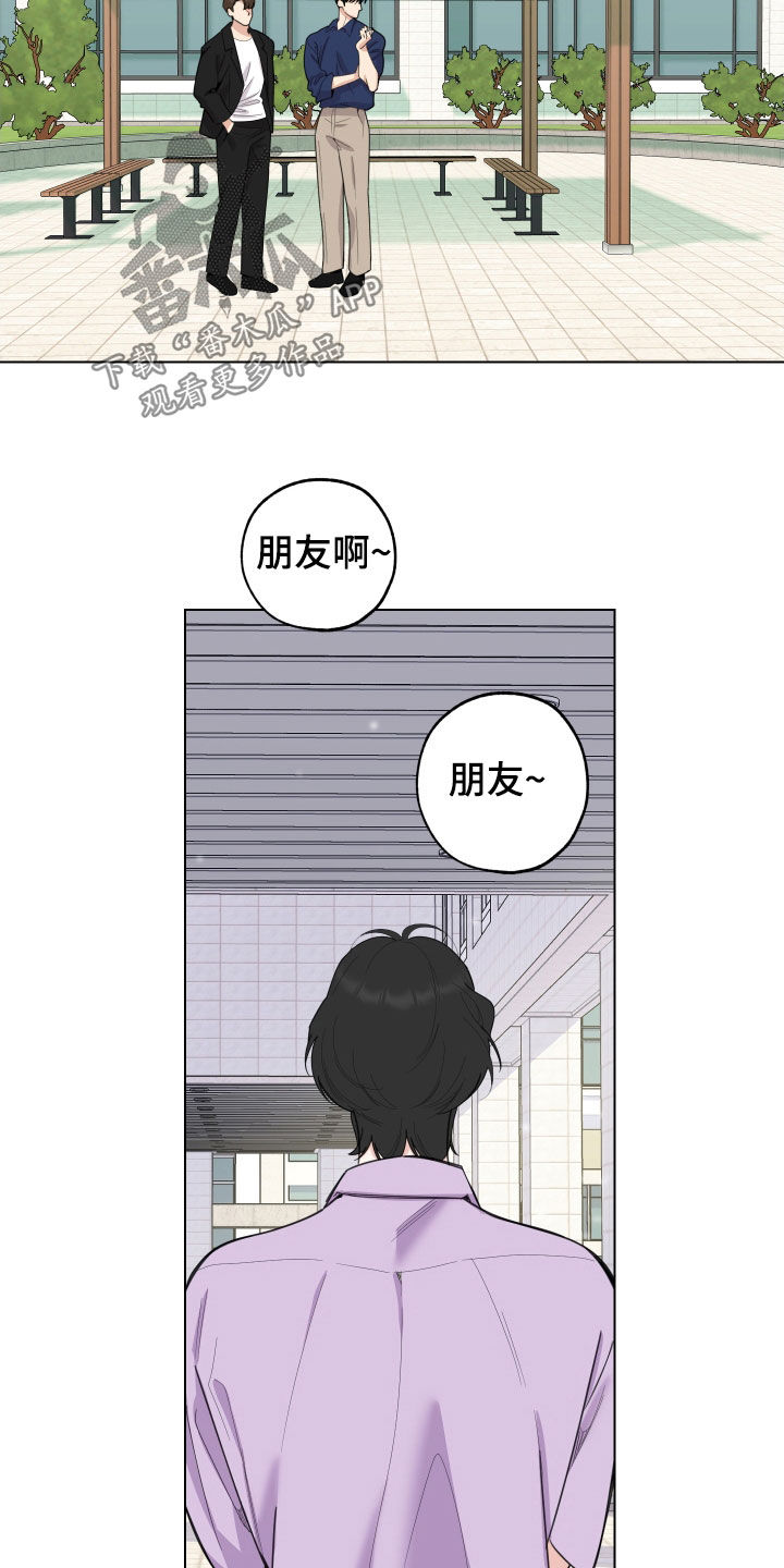 第150章：【第三季】奇怪的地方2