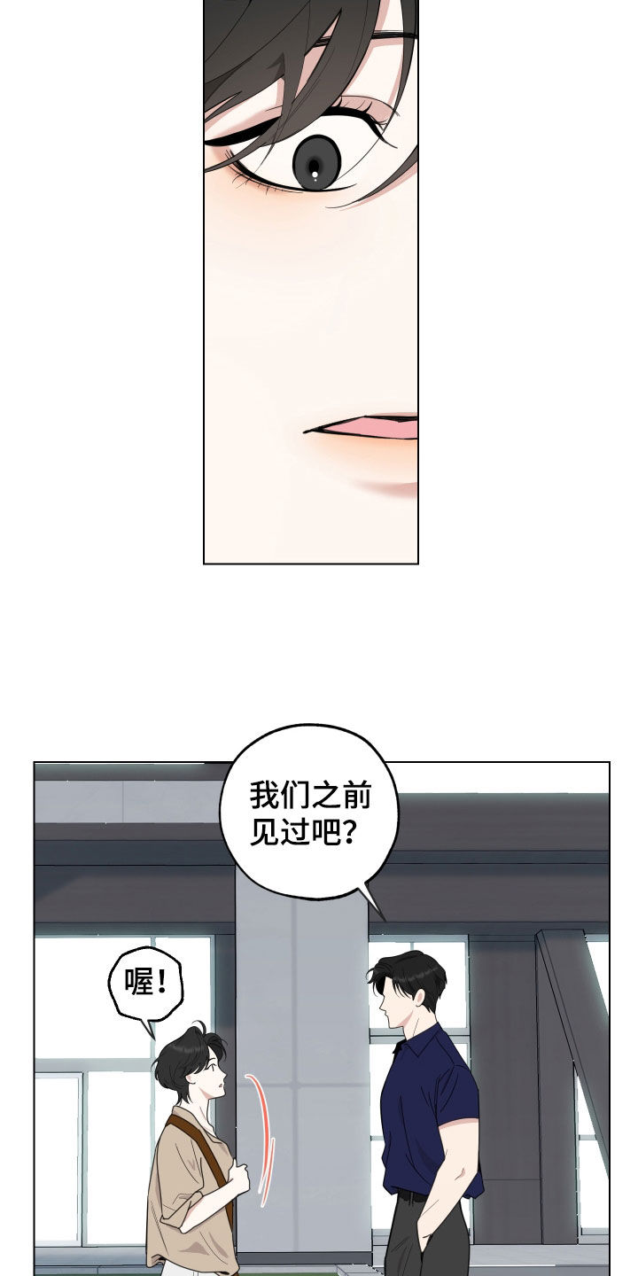 第152章：【第三季】你叫什么名字5