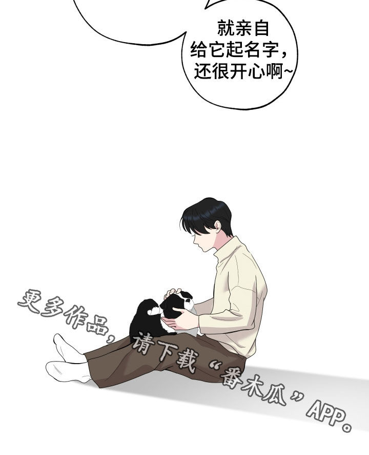 第175话21